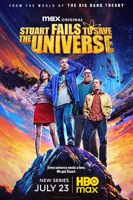 斯图尔特未能拯救宇宙