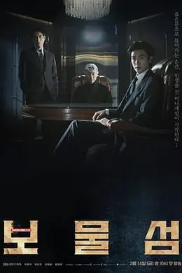 宝物岛