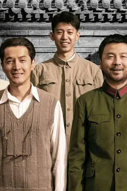 冯小刚执导电影《抓特务》定档6月19日端午上映并同步开启预售 雷佳音胡歌领衔主演