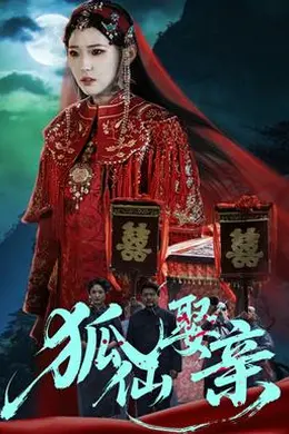 悬疑