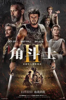 你从没在内地银幕看过的大尺度