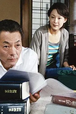 兼职法官
