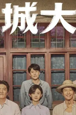 【2026.1.21】《小城大事》播得不好?卡黄是真的?今年薛之谦有什么动静?港台艺人或者炫富艺人?