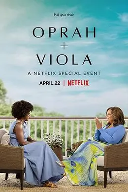 奥普拉+维奥拉：Netflix特别节目