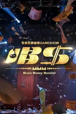 唱钱 唱錢