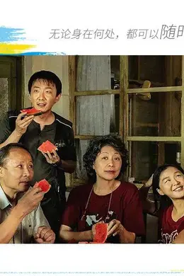 《走走停停》:就是一种人生状态