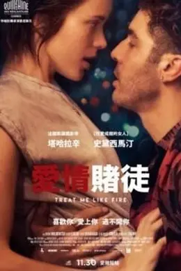 玩家2018