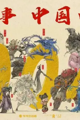 行业“空降紫微星”是光线?