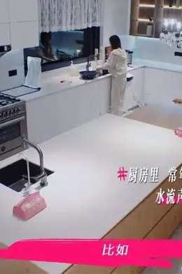 姐被节目组做局了?!