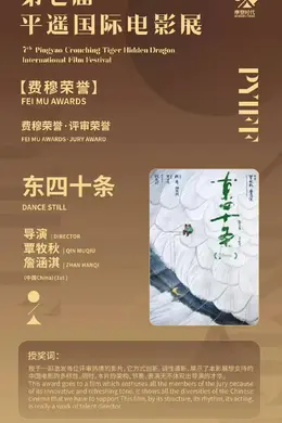 这部国片,真抽象啊!!!