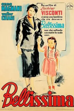 小美人1951