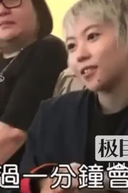 窦靖童称从没和王菲吵过架!自曝14岁就嚷嚷着不想读书