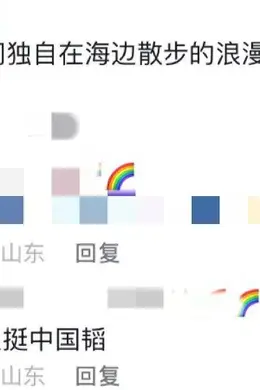 敢惹他,活腻了吧?!