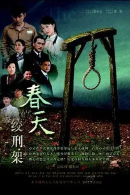 浪子回头2013