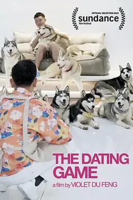 恋爱游戏