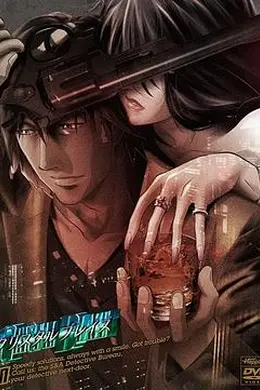 水晶之焰