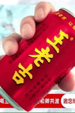 剧集招商正加速回血