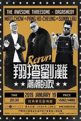 翔揸刘滩之潮潮的吹