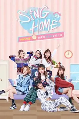 SING HOME