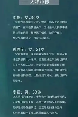 8/26组讯 | 《漠河日记》、古装悬疑剧《太后有喜》等