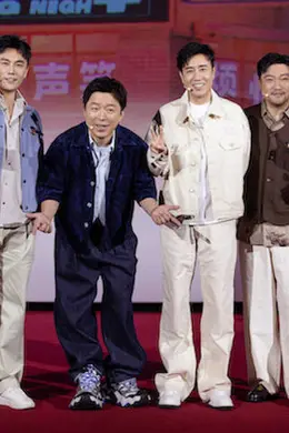 《喜人奇妙夜》开放日 娱乐圈人脉连线爆笑连连
