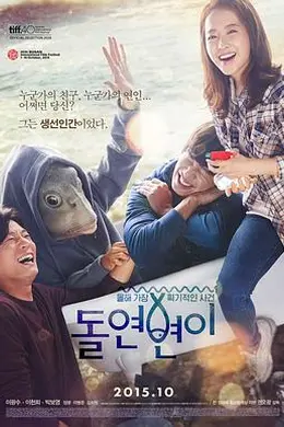 突然变异