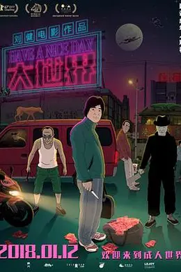 大世界2017