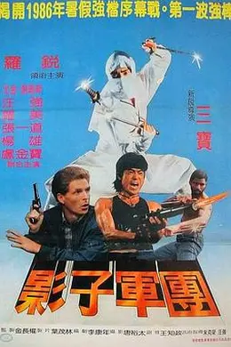 忍无可忍1984