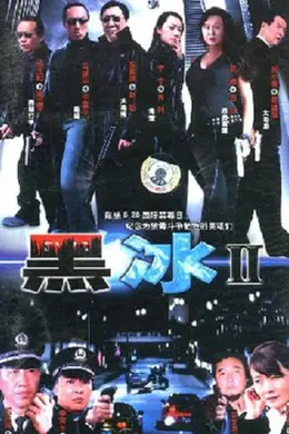 一路追踪