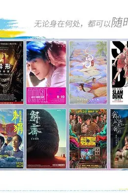 暑期档过半,八月还有哪些电影值得期待?