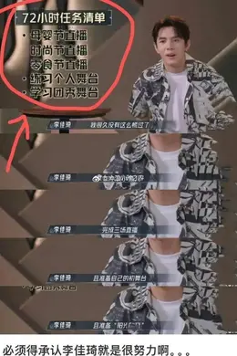 这次他要能洗白,内娱就真完了...