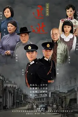 追逃