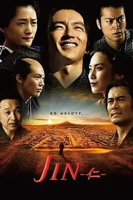 仁医2