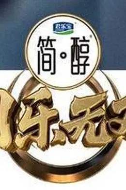 全网热议背后,是一次有诚意的回溯!《国乐无双》第三期唱响你的OST记忆