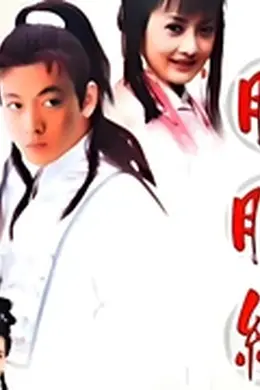 胭脂红