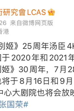 豆瓣9.6的国产神片,内地无缘了