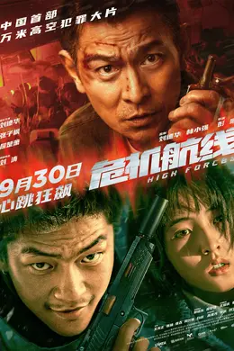 都别争了!最应该感谢《749局》的是这部电影