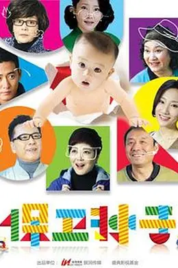 保卫孙子