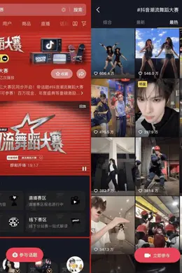 从Battle现场到全民围观,抖音正在把舞蹈变成年轻人的社交语言