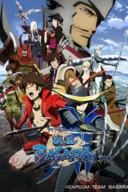 战国BASARA