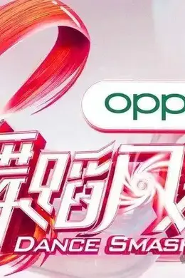 【2025.4.10】刘亦菲的问题?何与刘些宁?陈都灵进圈后?小婉和管乐现在资源?《舞蹈风暴》为什么不办了?