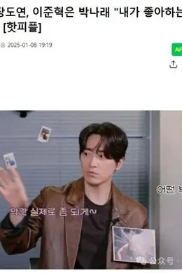 韩国知名男星,直接“告白”朴娜莱,还把照片贴在胸口