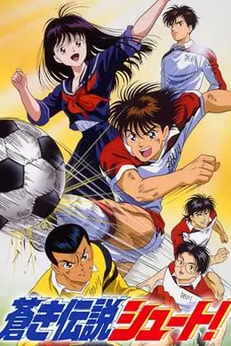 足球风云1993