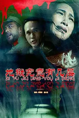 军妓慰安妇