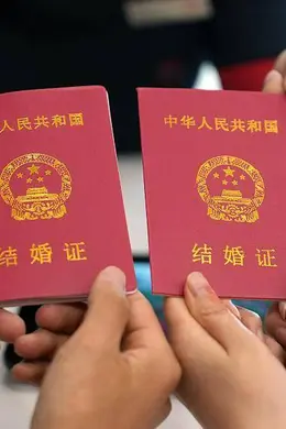 这事儿丨婚姻登记窗口提醒“女方多次闪婚闪离”,是多管闲事吗