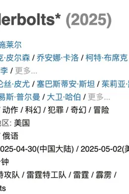 漫威这次还可以???