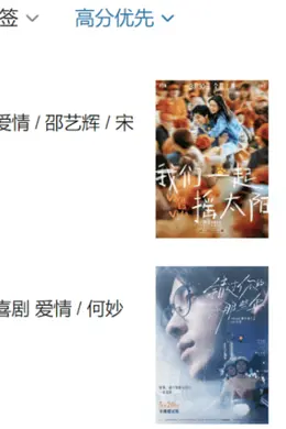女本位叙事下“矫枉不过正”,才是爱情片中的“好东西”