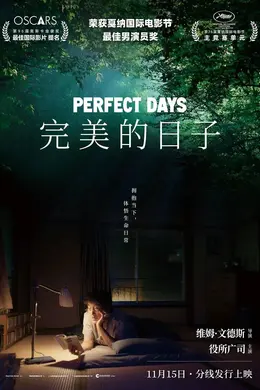 这部戛纳神作,可能和你想的不一样!