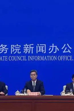 财政部重磅发声 一揽子财政增量政策将如何发力?|封面财经