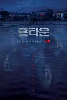 故乡
